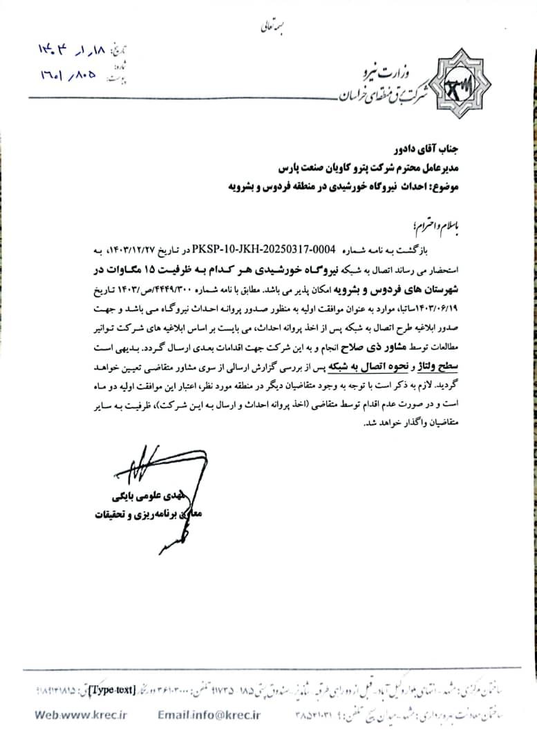 پیش‌نمایش 1601-805.jpg
